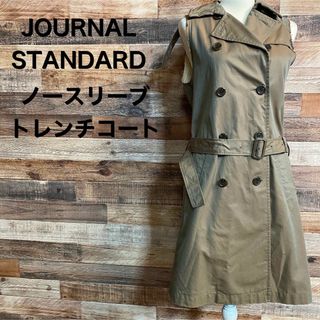 ジャーナルスタンダード(JOURNAL STANDARD)のジャーナルスタンダード　ノースリーブ　トレンチコート　レディース(トレンチコート)