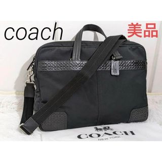 コーチ(COACH)の美品✨  coach コーチ 2way ビジネスバッグ 黒 シグネチャー(ビジネスバッグ)