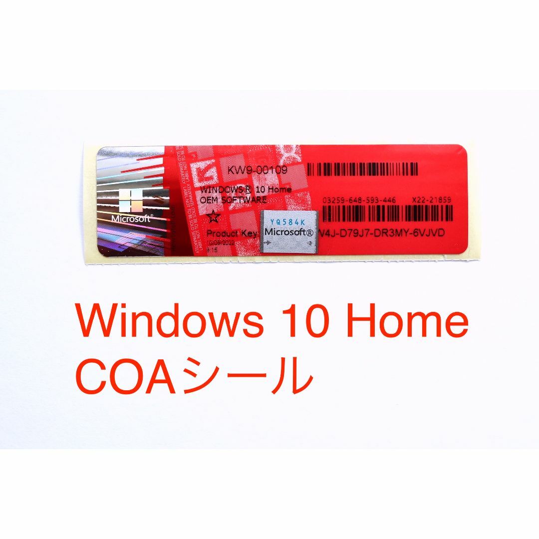 Microsoft(マイクロソフト)のWindows 10 Home 正規プロダクトキー■COAシール■認証保証  1 スマホ/家電/カメラのPC/タブレット(PC周辺機器)の商品写真