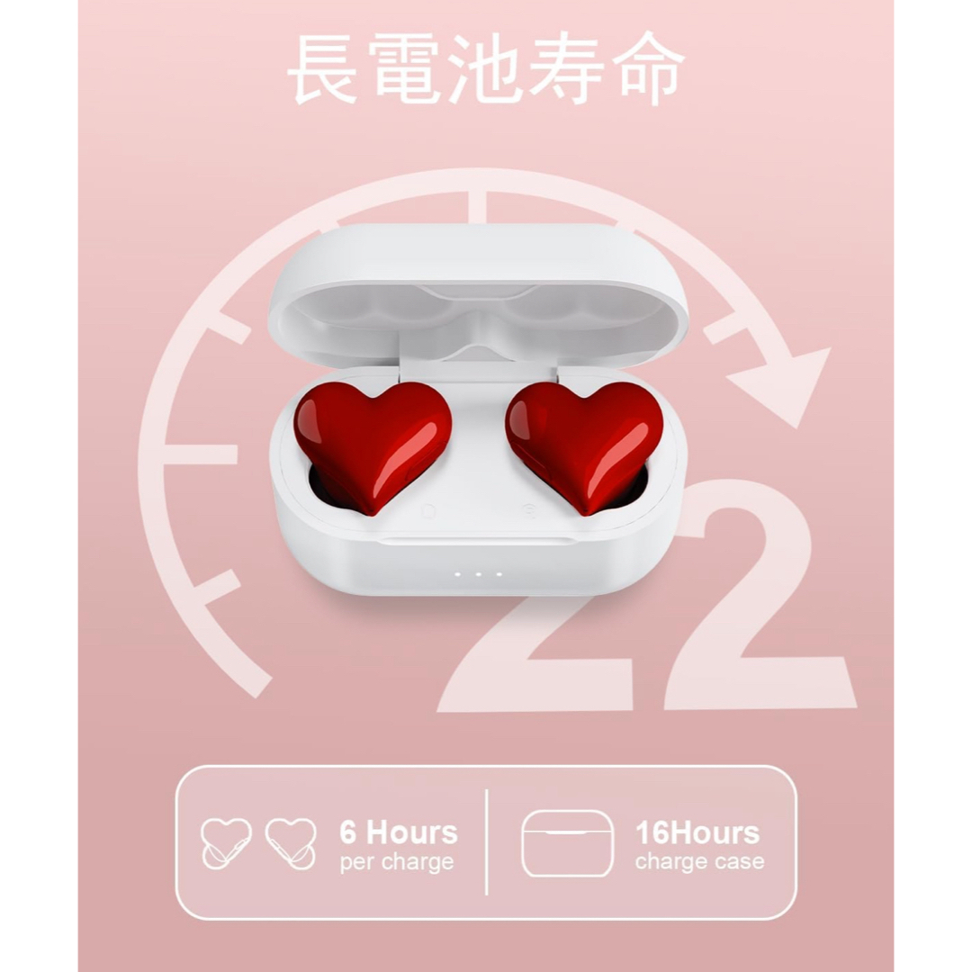 Bluetooth イヤホン　ハート　可愛い　白　オススメ　Heart スマホ/家電/カメラのオーディオ機器(ヘッドフォン/イヤフォン)の商品写真