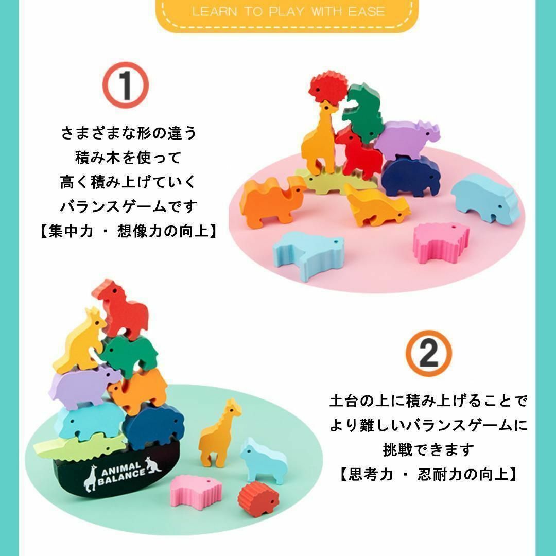 知育玩具 バランスゲーム 動物 アニマル 幼児教育 モンテッソーリ（恐竜） キッズ/ベビー/マタニティのおもちゃ(知育玩具)の商品写真