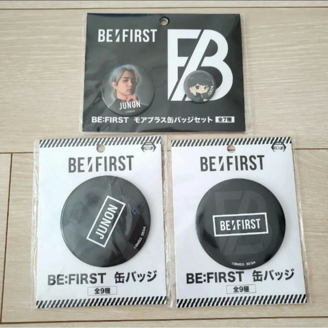 BE:FIRST(ビーファースト)のBE:FIRST JUNON 缶バッジセット エンタメ/ホビーのタレントグッズ(ミュージシャン)の商品写真