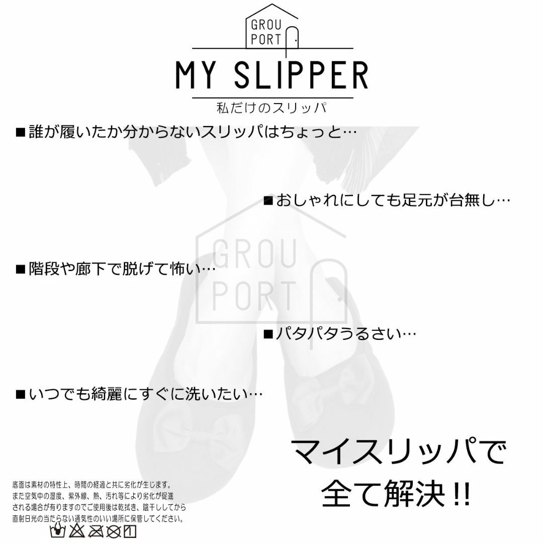 【色: ブラック】[Grouport] 携帯スリッパ レディース 折りたたみ ポ レディースの靴/シューズ(その他)の商品写真