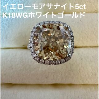 18金　ホワイトゴールド　黄色系モアサナイト　リング　指輪　5ct(リング(指輪))