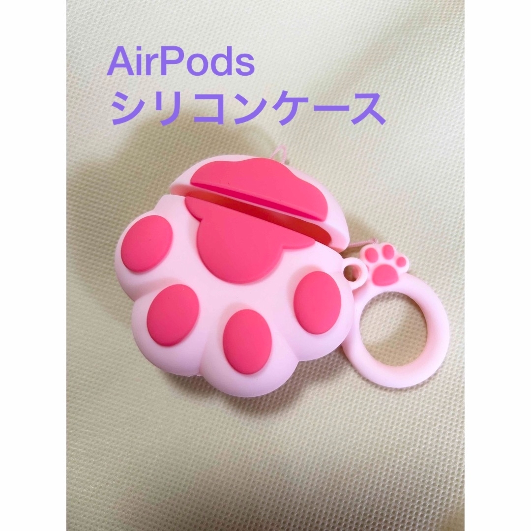 AirPods シリコンケース　ストラップ付き♡ スマホ/家電/カメラのオーディオ機器(ヘッドフォン/イヤフォン)の商品写真