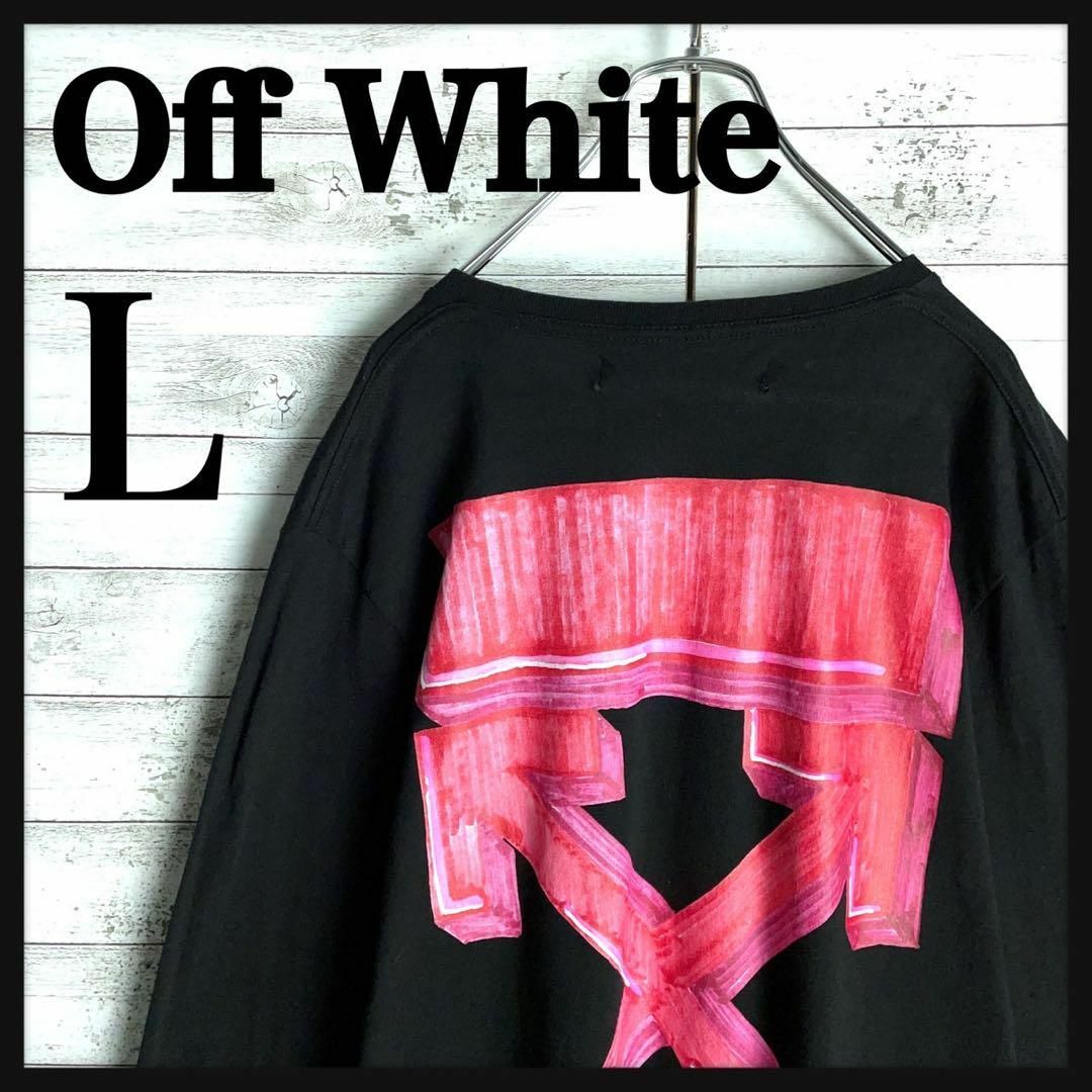 OFF-WHITE(オフホワイト)の9365【即完売モデル】オフホワイト☆クロスアロー バックプリントロングtシャツ メンズのトップス(Tシャツ/カットソー(七分/長袖))の商品写真