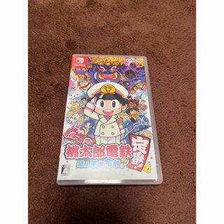 KONAMI - 桃太郎電鉄 ～昭和 平成 令和も定番！～