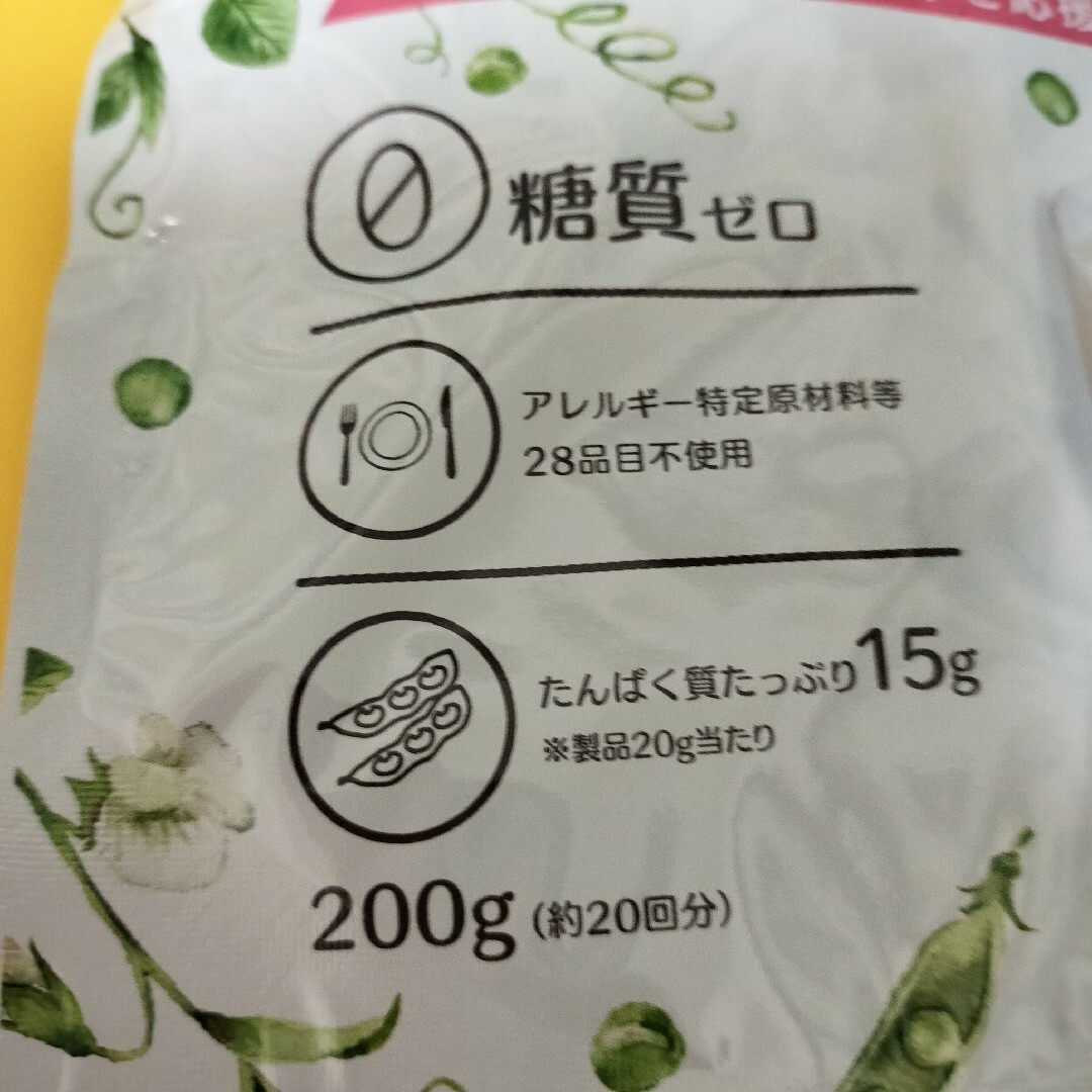 ＰＥＡＰＲＯＴＥＩＮ　糖質ゼロ　２パック コスメ/美容のダイエット(ダイエット食品)の商品写真