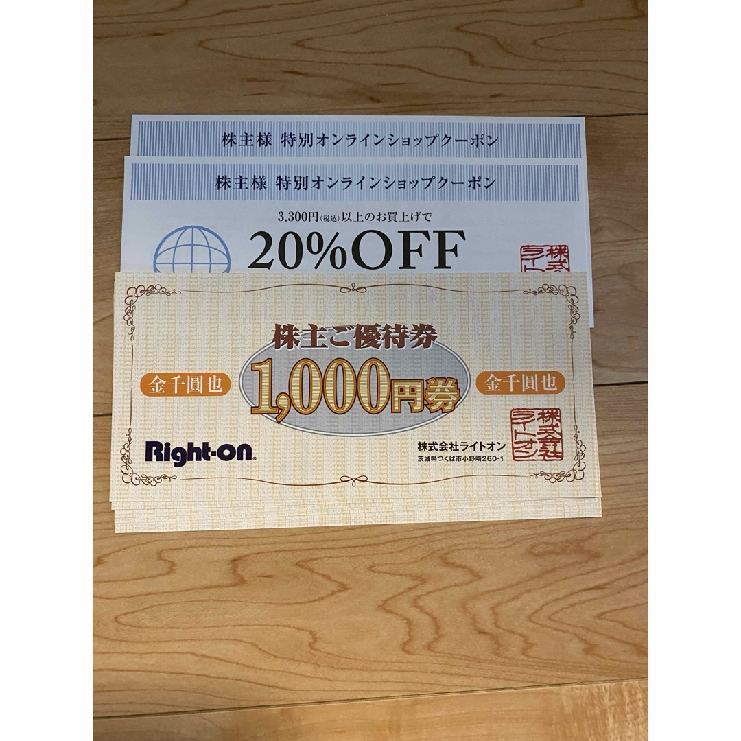 ライトオン　Right-on　株主優待券  6000円分　ラクマパック チケットの優待券/割引券(ショッピング)の商品写真