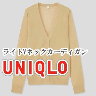 ユニクロ(UNIQLO)のUNIQLO ライトVネックカーディガン Mサイズ イエロー(カーディガン)