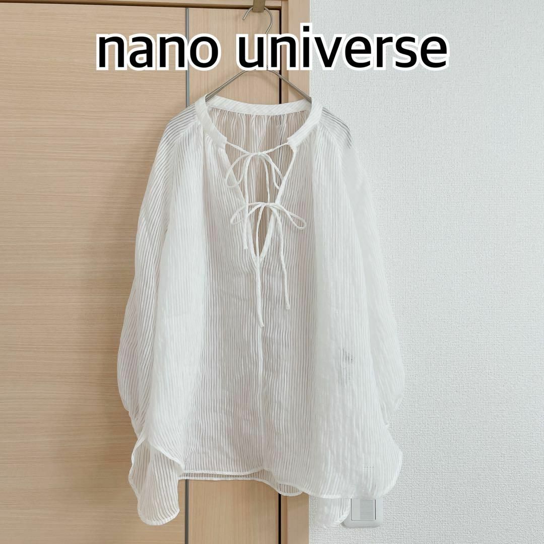 nano・universe(ナノユニバース)のnano universe ナノユニバース　長袖ブラウス　シアー　ホワイト レディースのトップス(シャツ/ブラウス(長袖/七分))の商品写真