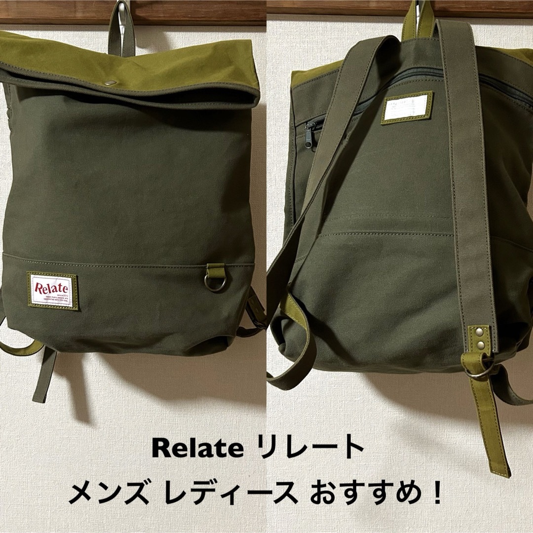 RELATE(リレート)のRelate リレート 中古古着リュックバックパック オリーブ メンズレディース レディースのバッグ(リュック/バックパック)の商品写真