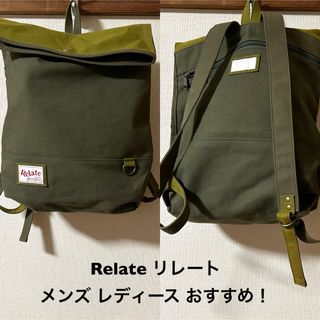 リレート(RELATE)のRelate リレート 中古古着リュックバックパック オリーブ メンズレディース(リュック/バックパック)