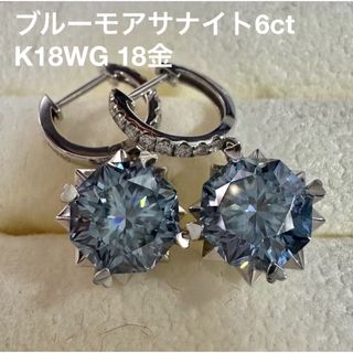 18金　ホワイトゴールド　ブルーモアサナイト　ピアス　6ct(ピアス)