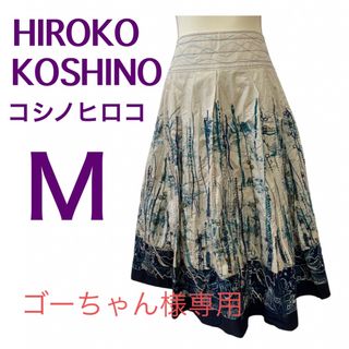 ヒロココシノ(HIROKO KOSHINO)のコシノヒロコ【美品】総刺繍入り☆ひざ丈フレアスカート☆ブルー&アイボリー☆綺麗(ひざ丈スカート)