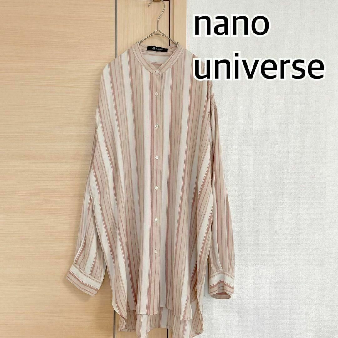 nano・universe(ナノユニバース)のナノユニバース　nano universe　ストライプ　長袖ブラウス　ピンク レディースのトップス(シャツ/ブラウス(長袖/七分))の商品写真