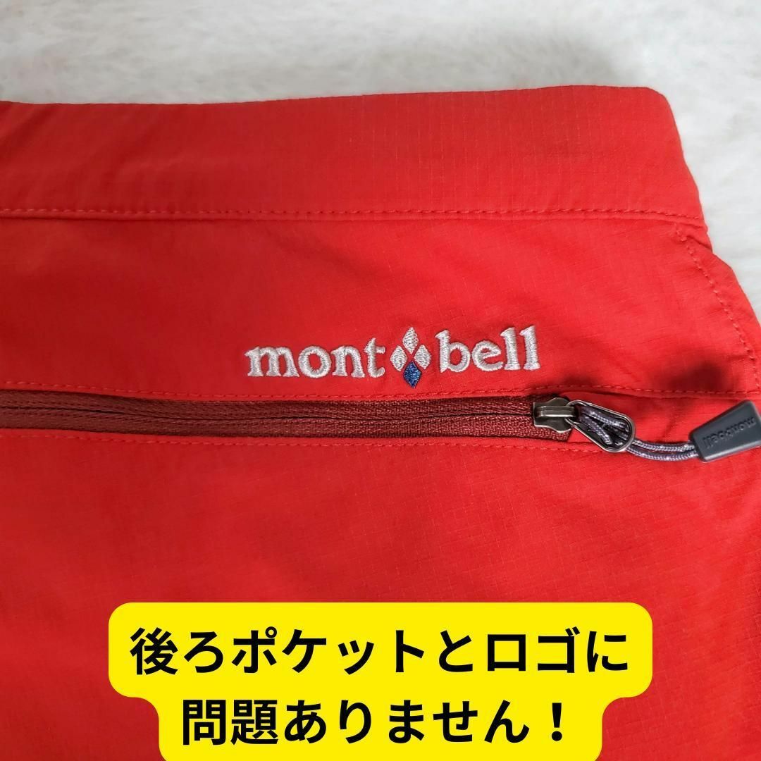 mont bell(モンベル)の美品　モンベル　ストレッチO.D.ショーツ　ストレッチ　ハーフパンツ　赤　M メンズのパンツ(ショートパンツ)の商品写真