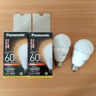 パナソニック(Panasonic)の電球☆2個セット(蛍光灯/電球)