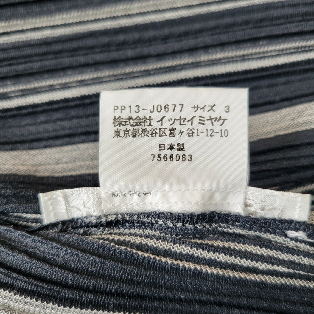 PLEATS PLEASE ISSEY MIYAKE(プリーツプリーズイッセイミヤケ)の【未使用級】プリーツプリーズ　美しいストライプ　ジャケット　羽織り　サイズ3 レディースのジャケット/アウター(その他)の商品写真