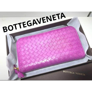 ボッテガヴェネタ(Bottega Veneta)のBOTTEGAVENETA イントレチャート パープルピンク　ラウンドジップ(財布)
