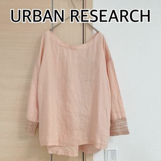 アーバンリサーチ(URBAN RESEARCH)のURBAN RESEARCH アーバンリサーチ 長袖　レース　ブラウス(シャツ/ブラウス(長袖/七分))