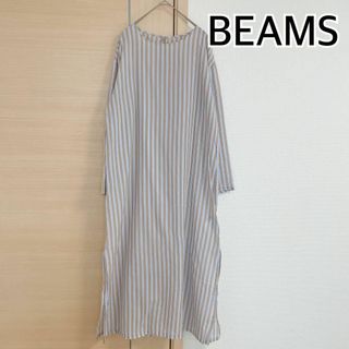 ビームスライツ(BEAMS LIGHTS)のBEAMS ビームス　ストライプ　長袖ワンピース(ロングワンピース/マキシワンピース)