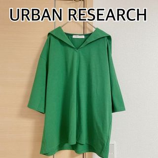 アーバンリサーチ(URBAN RESEARCH)のURBAN RESEARCH アーバンリサーチ 七分袖カットソー　グリーン(Tシャツ(半袖/袖なし))