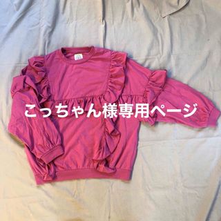 マーキーズ(MARKEY'S)のマーキーズ　Ocean &ground カットソー  女の子　130(Tシャツ/カットソー)