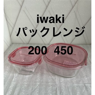 イワキ パックレンジ   iwaki  キャニスター　保存容器　耐熱ガラス
