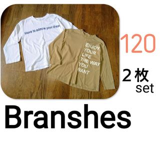 Branshes - Branshes ブランシェス ロングスリーブTシャツ　2枚組　120