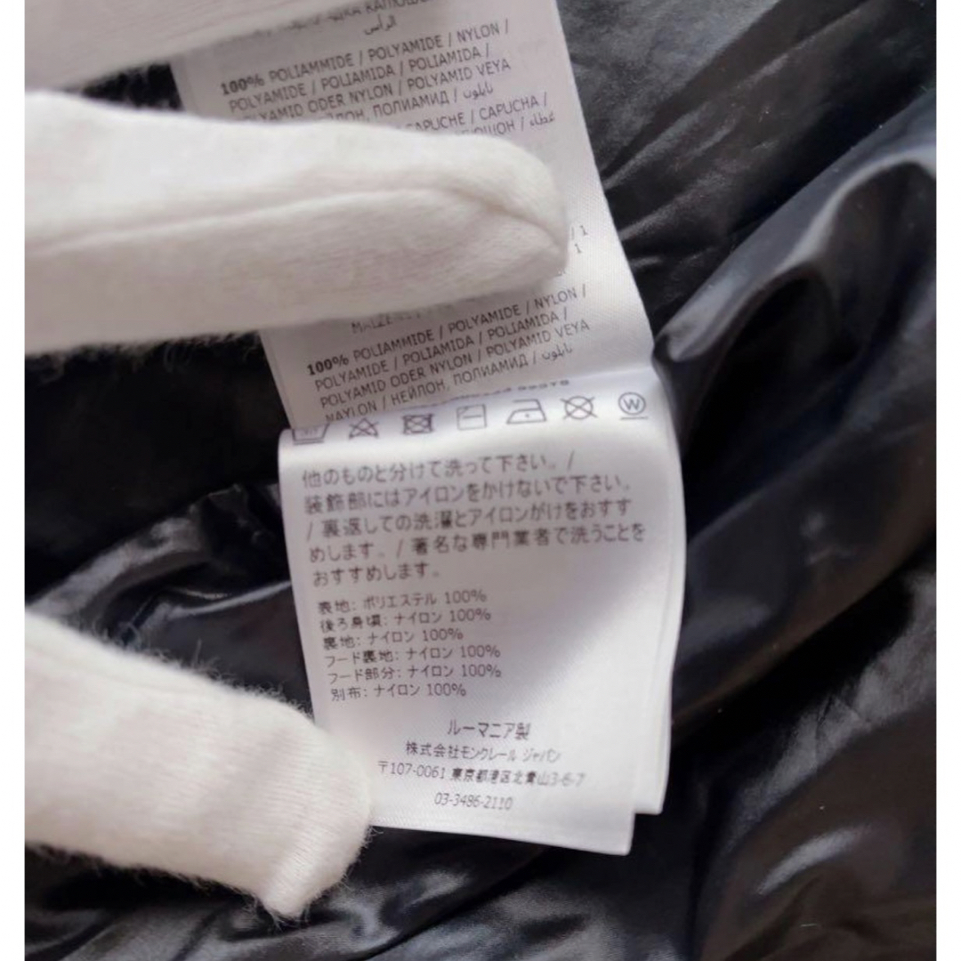 MONCLER(モンクレール)の【極美品！】MONCLER モンクレール　GIDAYU ナイロンジャケット ロゴ メンズのジャケット/アウター(ナイロンジャケット)の商品写真
