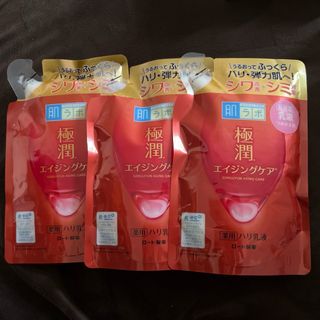 肌ラボ 極潤 薬用ハリ乳液 つめかえ用 140mL×3