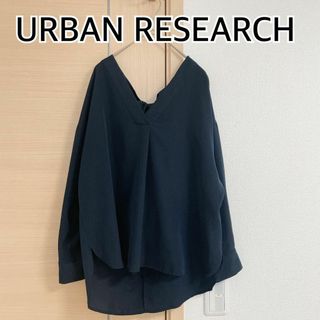 アーバンリサーチ(URBAN RESEARCH)のURBAN RESEARCH アーバンリサーチ 長袖ブラウス　Vネック(シャツ/ブラウス(長袖/七分))