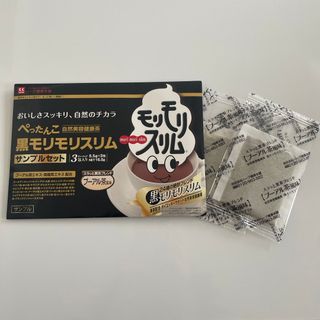 モリモリスリム　5包(健康茶)