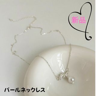 新品 パールネックレス きれいめ アクセサリー フォーマル 即納(ネックレス)