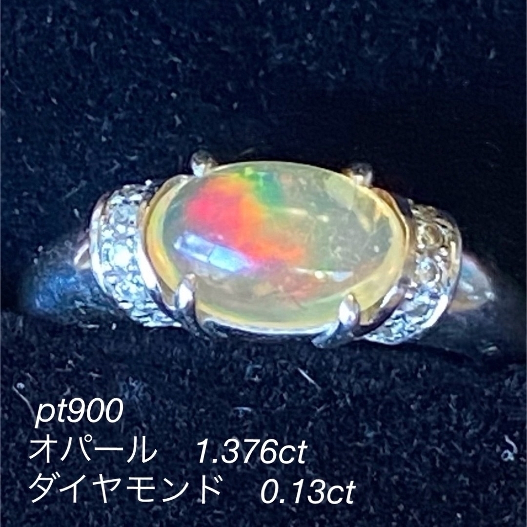 pt900 ファイヤーオパール　リングサイズ約13号 レディースのアクセサリー(リング(指輪))の商品写真