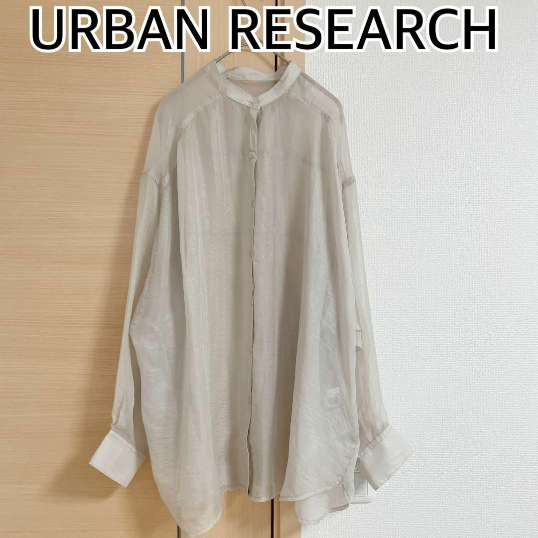 URBAN RESEARCH ITEMS(アーバンリサーチアイテムズ)のURBAN RESEARCH アーバンリサーチ 長袖ブラウス　ベージュ レディースのトップス(シャツ/ブラウス(長袖/七分))の商品写真