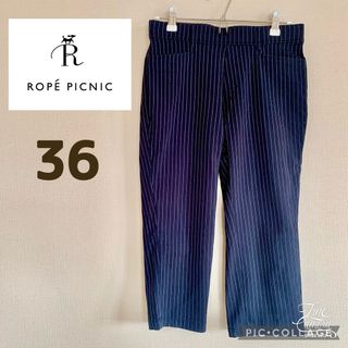 ロペピクニック(Rope' Picnic)のロペピクニック 36 S サブリナパンツ カジュアルパンツ ネイビー ストライプ(クロップドパンツ)