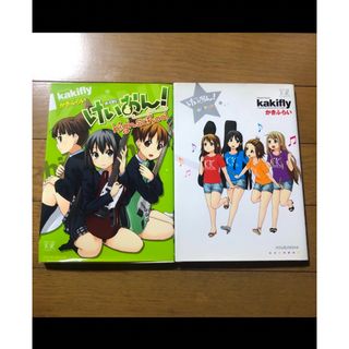 けいおん！　続編 カレッジ　ハイスクール　4コマ漫画　アニメ化(青年漫画)