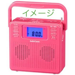 オーム電機 - 新品☆ポータブル ステレオCDラジオ AudioComm  RCR-500Z-P