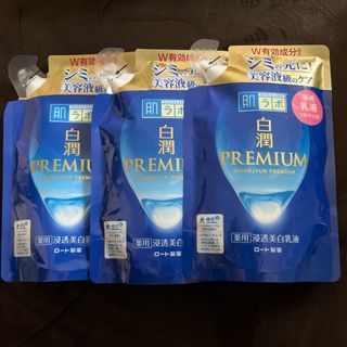 ハダラボ(HADALABO)の肌ラボ 白潤プレミアム 薬用浸透美白乳液 つめかえ用 140mL×3(乳液/ミルク)