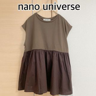 ナノユニバース(nano・universe)のnano universe ナノユニバース　半袖Tシャツ　フリル　ブラウン(Tシャツ(半袖/袖なし))