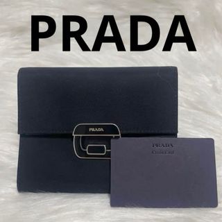 プラダ(PRADA)の⭐️極美品⭐️PRADA 銀金具 ナイロン折り畳み財布(財布)