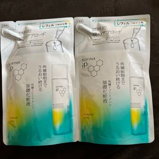 SOFINA IP - ソフィーナ iP 角層トリートメント 基礎化粧液 レフィル(150ml)×2