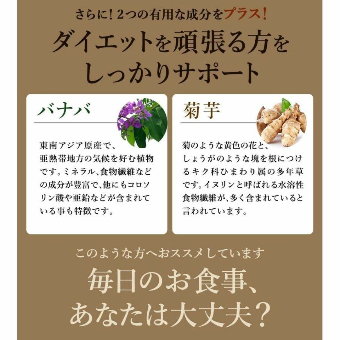 ★約3ヵ月分×2 シードコムス サラシア ダイエットサ６ヵ月分360粒 食品/飲料/酒の健康食品(アミノ酸)の商品写真