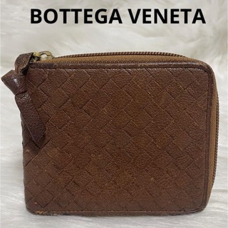 ボッテガヴェネタ(Bottega Veneta)の⭐️本革⭐️ BOTTEGA VENETAラウンドファスナー 折り畳み財布(財布)