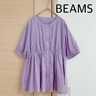 レイビームス(Ray BEAMS)のBEAMS ビームス　半袖ブラウス　パープル(シャツ/ブラウス(半袖/袖なし))