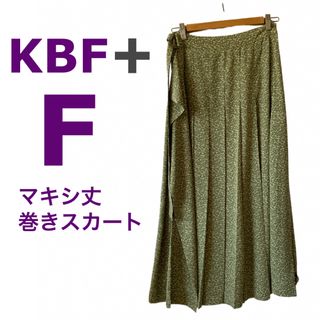 ケービーエフプラス(KBF+)の【美品】KBF＋マキシ丈☆ロング巻きスカート☆総柄☆ウエストバックル付き☆フリー(ロングスカート)