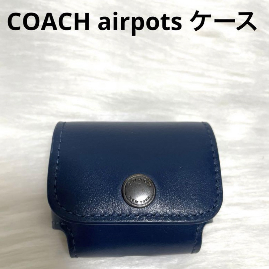 COACH(コーチ)の⭐️新品級⭐️激レア⭐️ coach  Airpots proケース 濃ブルー スマホ/家電/カメラのスマホアクセサリー(iPhoneケース)の商品写真