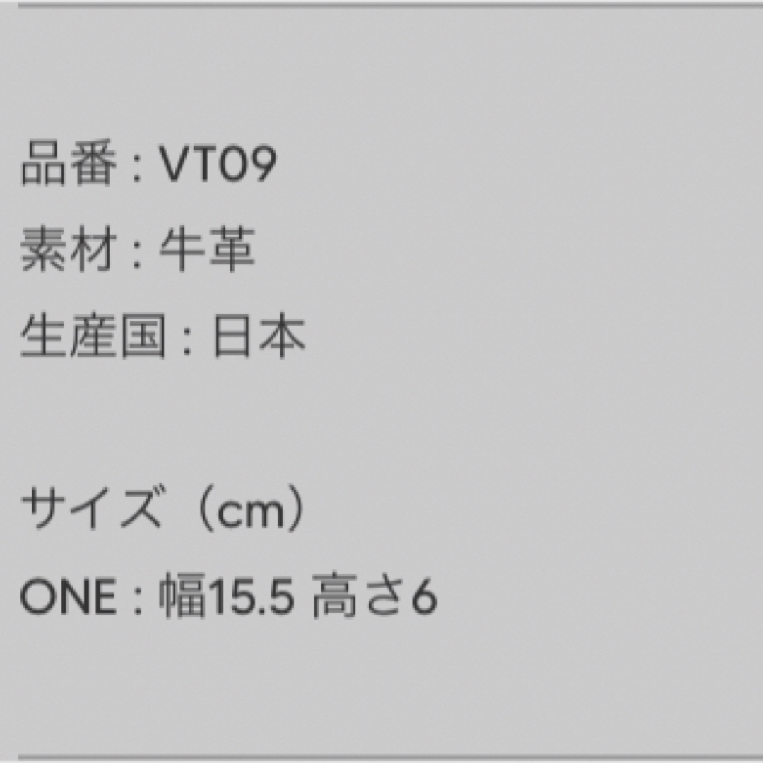 aeta レザー アクセサリーケース　小物入れ　アエタ インテリア/住まい/日用品のインテリア小物(小物入れ)の商品写真